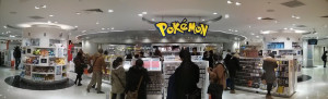 PokémonCentre